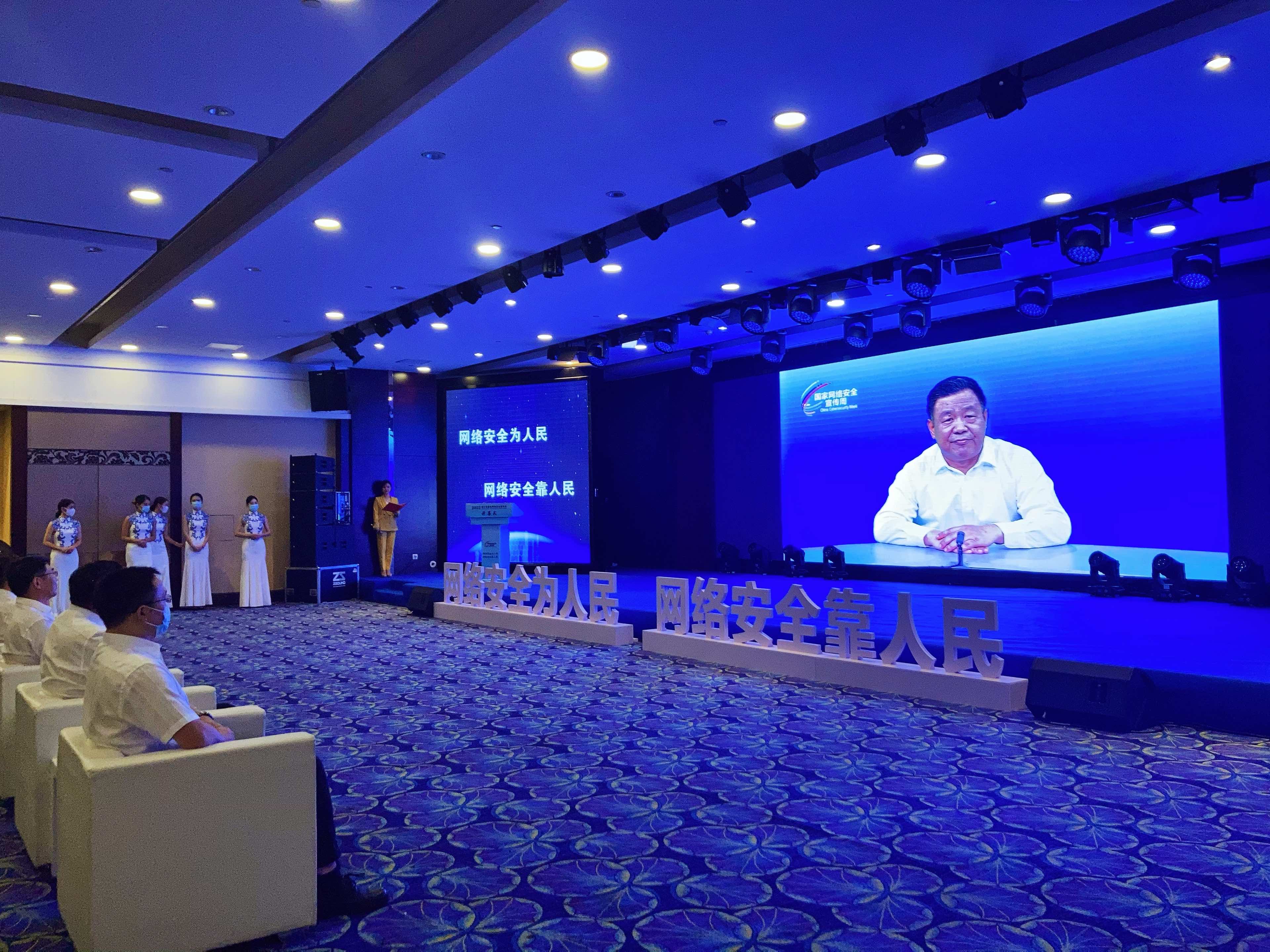 2中共湖北省委常委、省委宣傳部部長(zhǎng)許正中視頻致辭