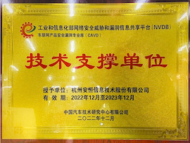 車聯(lián)網(wǎng)，智能網(wǎng)聯(lián)汽車的信息安全和數(shù)據(jù)安全研究與應(yīng)用