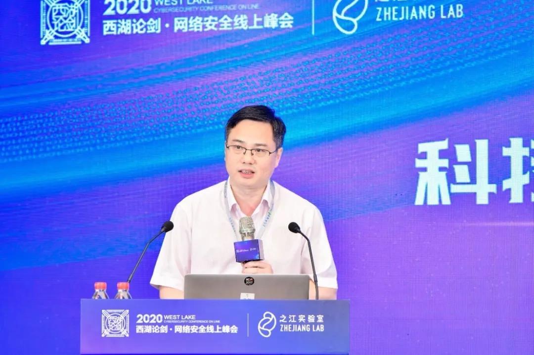 西湖論劍金融分論壇