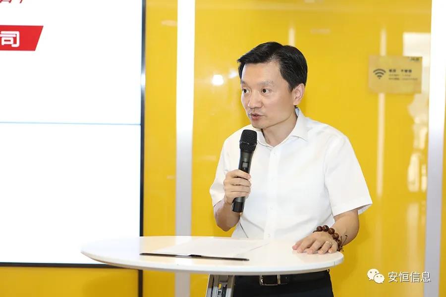 安恒信息物聯(lián)網安全聯(lián)合實驗室