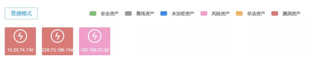 安恒信息物聯(lián)網(wǎng)安全平臺改版