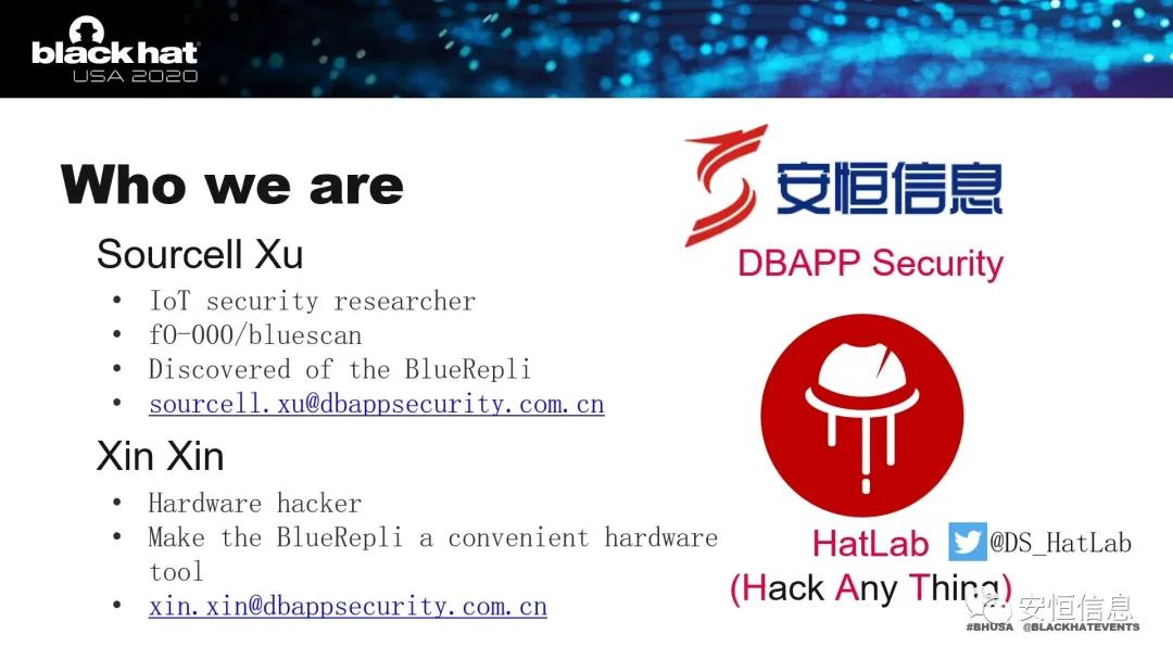 安恒信息再登全球Black Hat大會