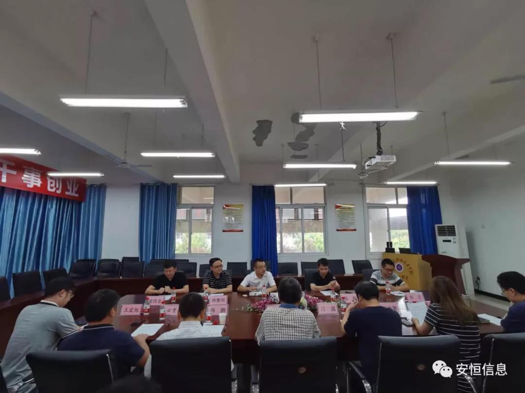 四川信息職業(yè)技術(shù)學(xué)院與安恒信息共建“信息安全學(xué)院”