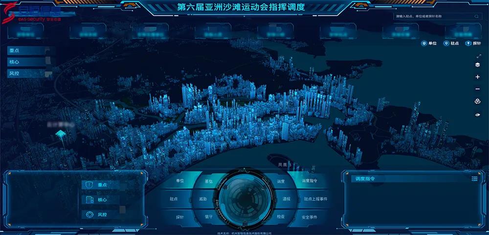 安恒信息為三亞亞沙會(huì)信息系統(tǒng)網(wǎng)絡(luò)安全防護(hù)提供保障