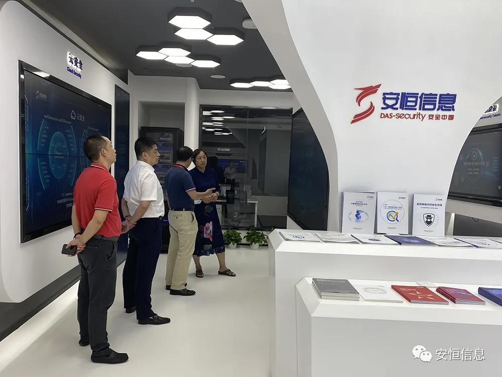 北京信創(chuàng)工委會執(zhí)行秘書長黃立蒞臨安恒信息北京總部